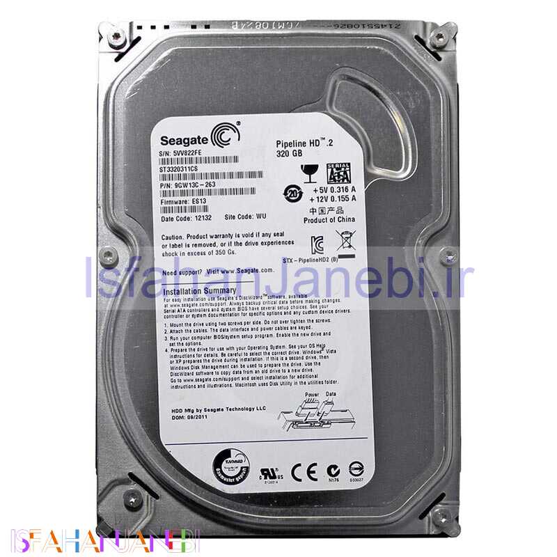 اصفهان جانبی-هارد اینترنال سیگیت Seagate Pipeline HD.2 ST3320311CS 320GB SATA
