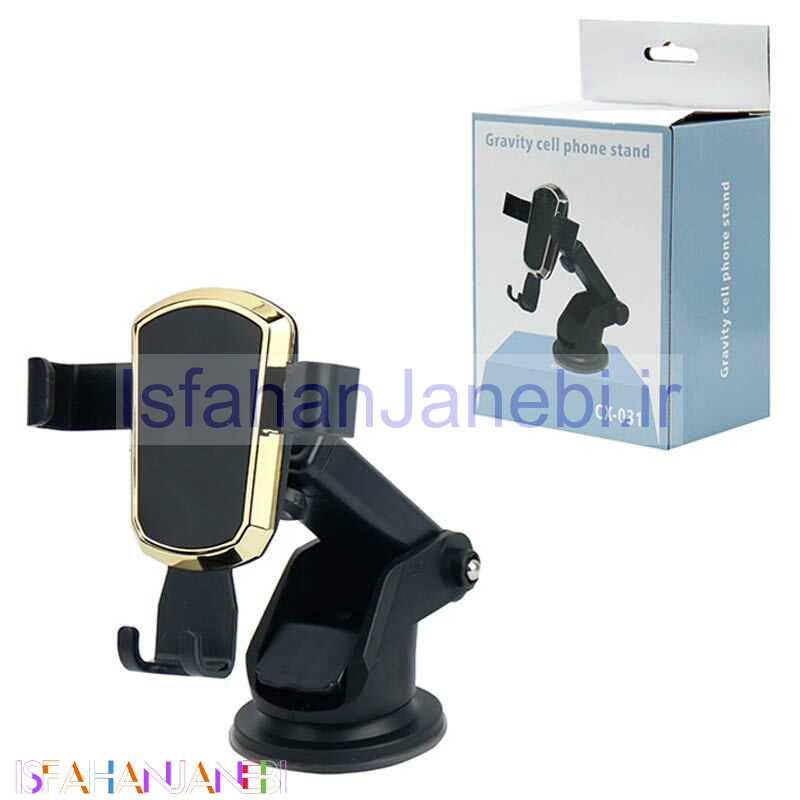 اصفهان جانبی-هولدر گیره ای CX-031