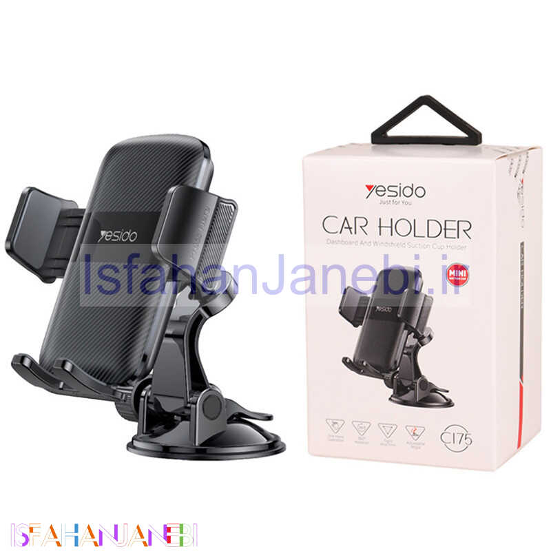 اصفهان جانبی-هولدر داشبوردی یسیدو C175