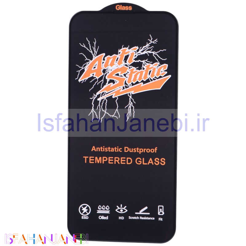 اصفهان جانبی-گلس آنتی استاتیک HD آیفون iPhone 13 / 13 Pro / 14