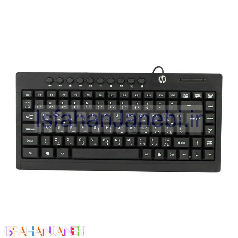 اصفهان جانبی-کیبورد HP Mini K-600