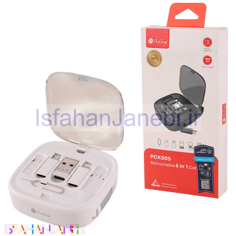 اصفهان جانبی-کیت کابل و مبدل چند منظوره ProOne PCK005