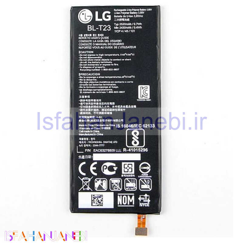 اصفهان جانبی-باتری موبایل اورجینال LG X Cam