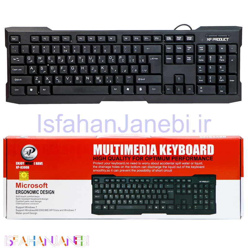 اصفهان جانبی-کیبورد XP-8300c
