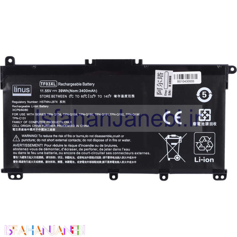 اصفهان جانبی-باتری لپ تاپ اچ پی Linus HP TF03XL 3Cell