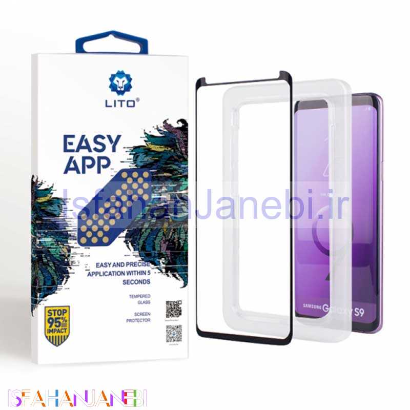 اصفهان جانبی-گلس Easy App لیتو +Samsung S9+/S8 مشکی