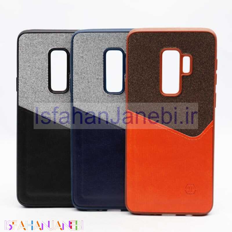 اصفهان جانبی-قاب پارچه ای جیب دار Samsung S9 Plus