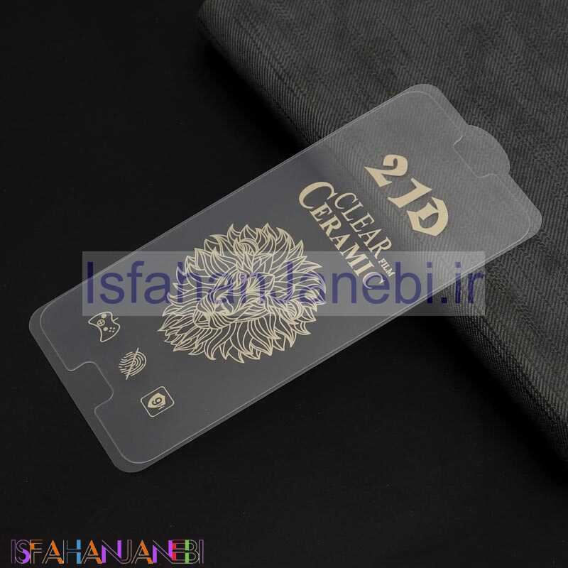اصفهان جانبی-گلس سرامیکی ساده Samsung J7 2015 / J7 2016