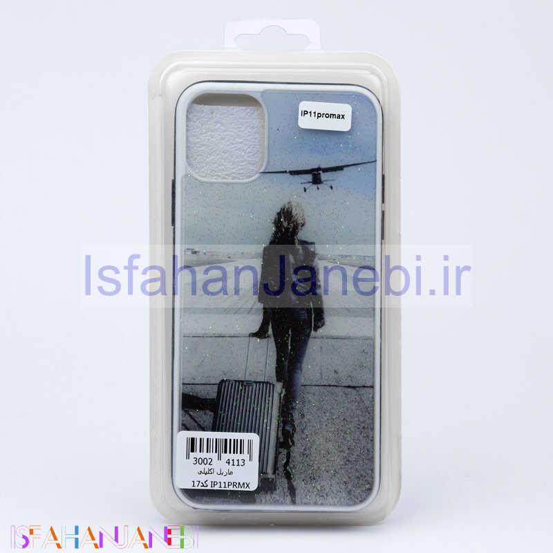 اصفهان جانبی-قاب ماربل فانتزی اکلیلی iPhone 11 Pro Max کد17