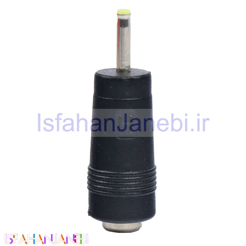 اصفهان جانبی-تبدیل سوکت شارژ 0٫7 × 2٫5 میلی ‌متر مدل H