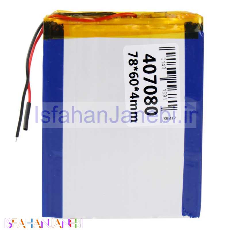 اصفهان جانبی-باتری لیتیوم 3500mAh 78*60*4mm 407080