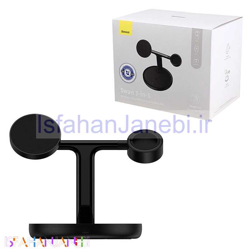 اصفهان جانبی-هولدر و شارژر وایرلس Baseus Swan Stand WXTE00010 20W