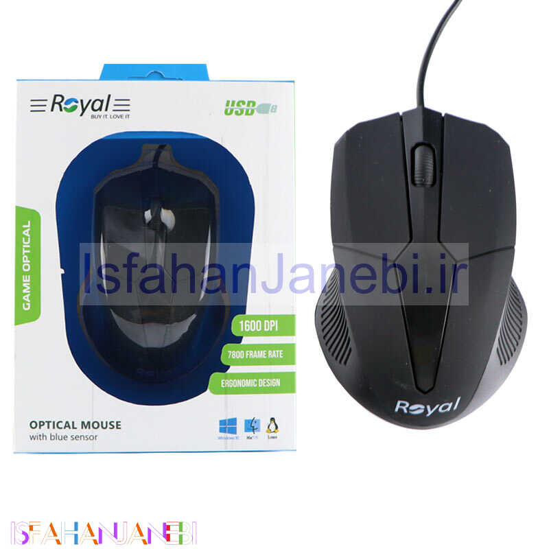 اصفهان جانبی-موس Royal R-M204