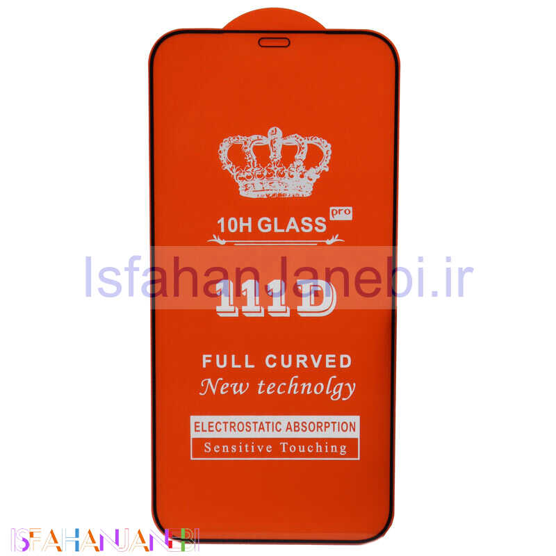 اصفهان جانبی-گلس تمام چسب iPhone 12 Pro Max