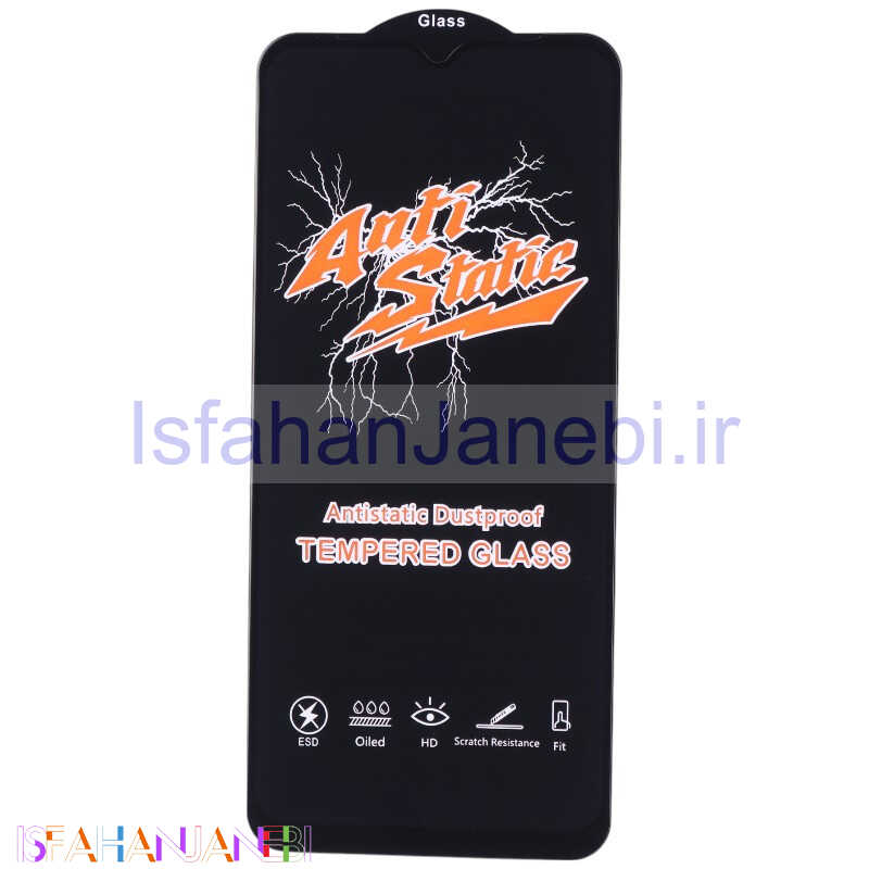 اصفهان جانبی-گلس آنتی استاتیک HD سامسونگ Galaxy A14 4G / A14 5G