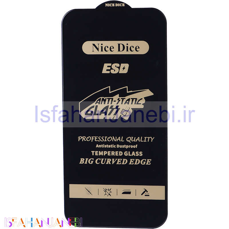 اصفهان جانبی-گلس آنتی استاتیک Nice Dice آیفون iPhone 14