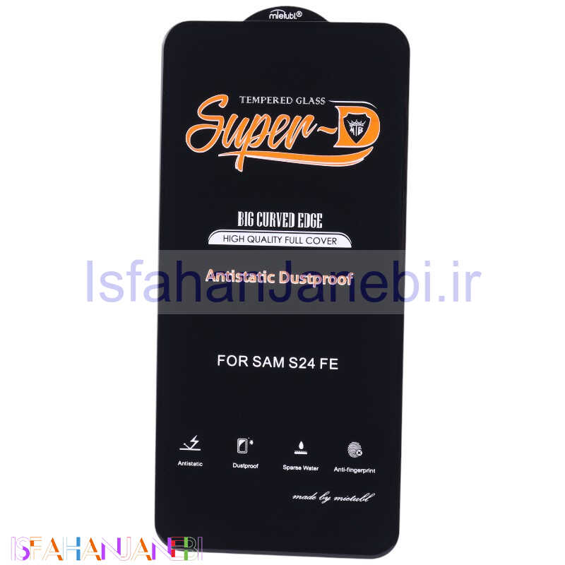 اصفهان جانبی-گلس Super D آنتی استاتیک میتوبل سامسونگ Galaxy S24 FE