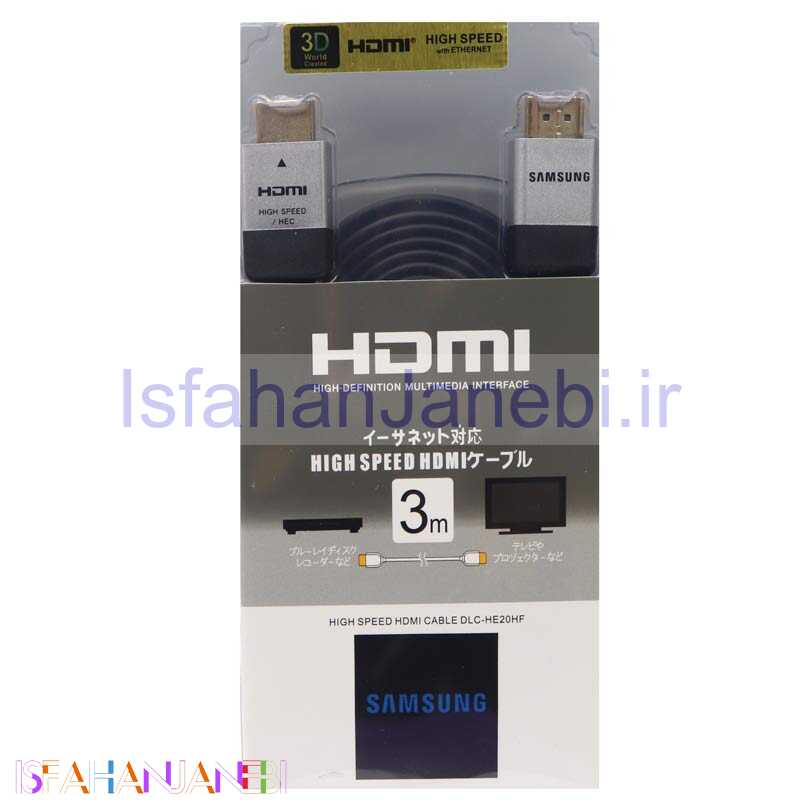 اصفهان جانبی-کابل Samsung 4K HDMI 3m