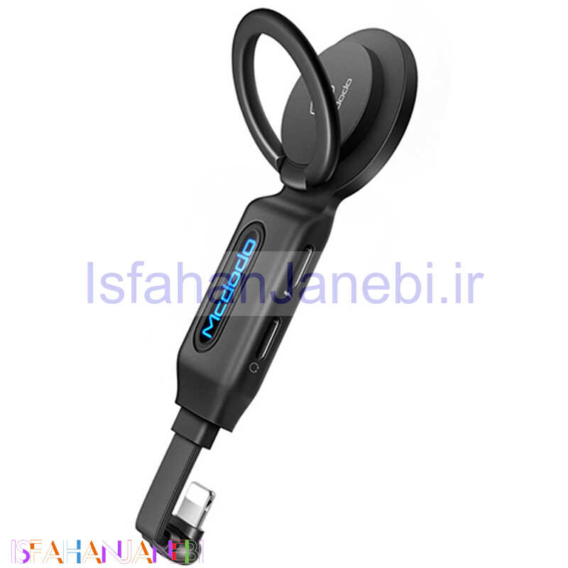اصفهان جانبی-تبدیل Mcdodo CA-6290 Lightning To Dual Lightning پایه دار