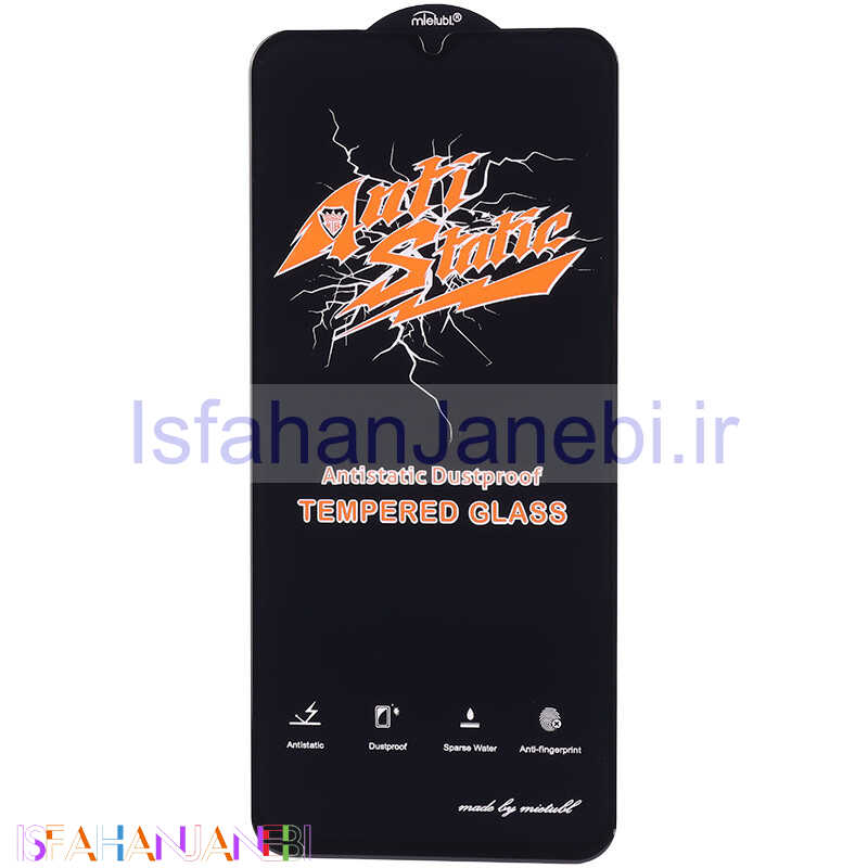 اصفهان جانبی-گلس Anti Static سامسونگ Samsung Galaxy A05s