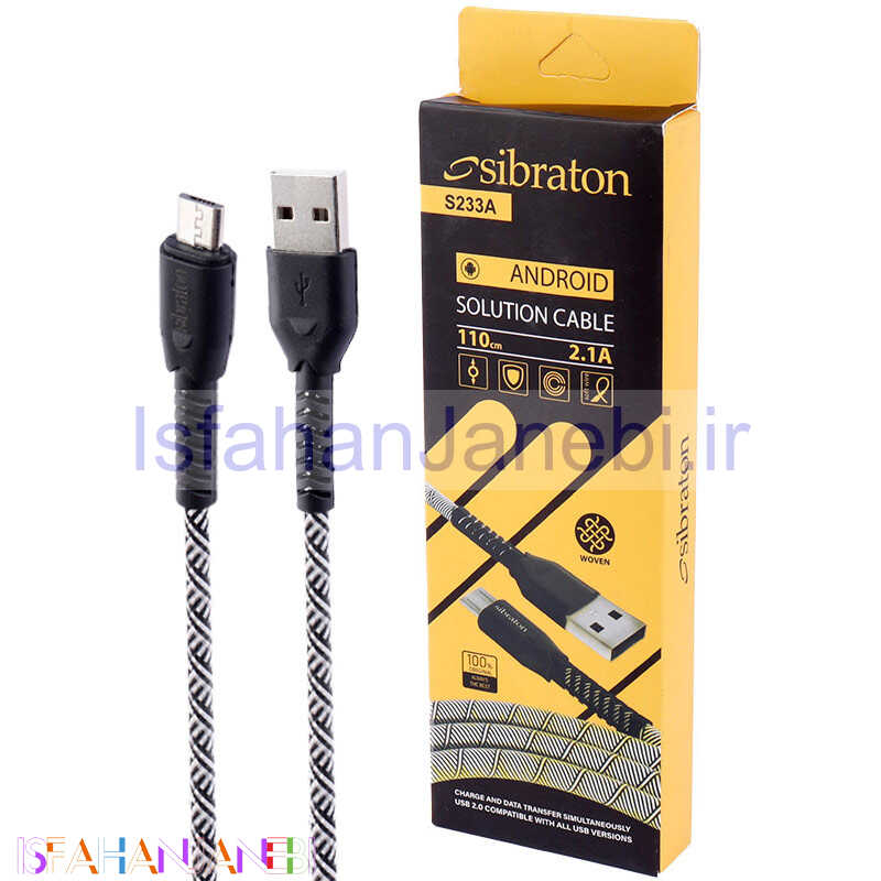 اصفهان جانبی-کابل میکرو یو اس بی Sibraton S233A 2.1A 1.1m