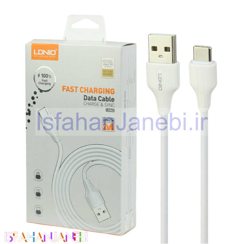 اصفهان جانبی-کابل تایپ سی فست شارژ Ldnio LS542 2.1A 2m