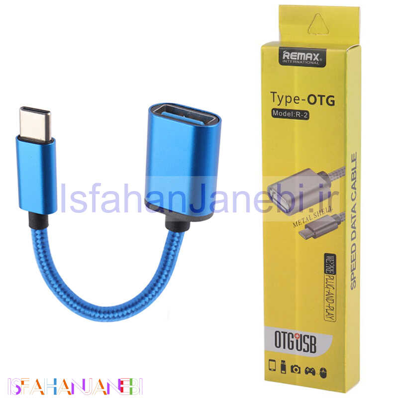 اصفهان جانبی-تبدیل Remax R-2 OTG USB3.0 To Type-C