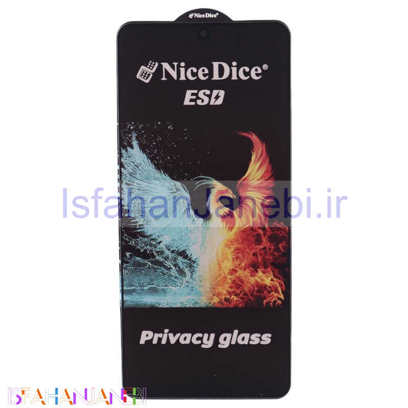 اصفهان جانبی-گلس پرایوسی Nice Dice سامسونگ Galaxy A71