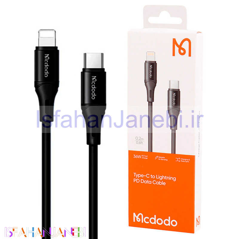 اصفهان جانبی-کابل تبدیل کوتاه فست شارژ Mcdodo CA-1860 Type-C To Lightning PD 36W 20cm