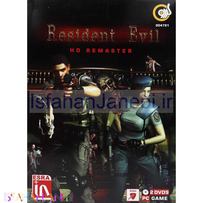 اصفهان جانبی-Resident Evil HD Remaster 2DVD9 گردو