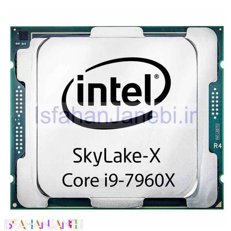 اصفهان جانبی-پردازنده اینتل Core i9-7960X Skylake-X