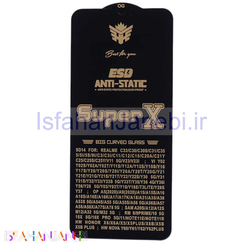 اصفهان جانبی-گلس Super X آنتی استاتیک OG سامسونگ Galaxy A12 / M12 / M12 (India)