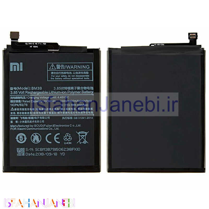 اصفهان جانبی-باتری موبایل اورجینال Xiaomi BM3B