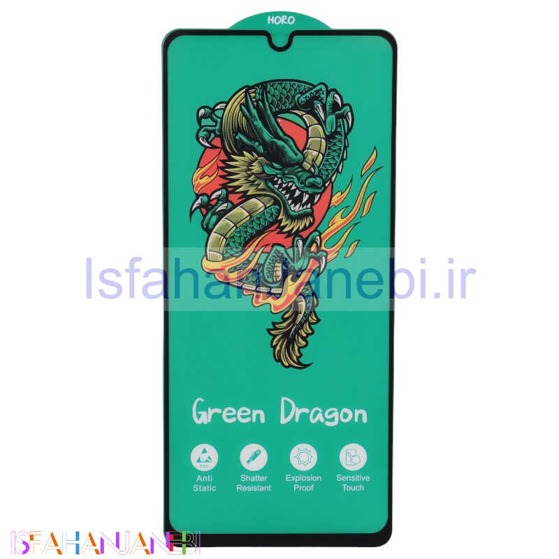 اصفهان جانبی-گلس Green Dragon هورو سامسونگ Galaxy A22 4G / M22 / M32 4G / A31