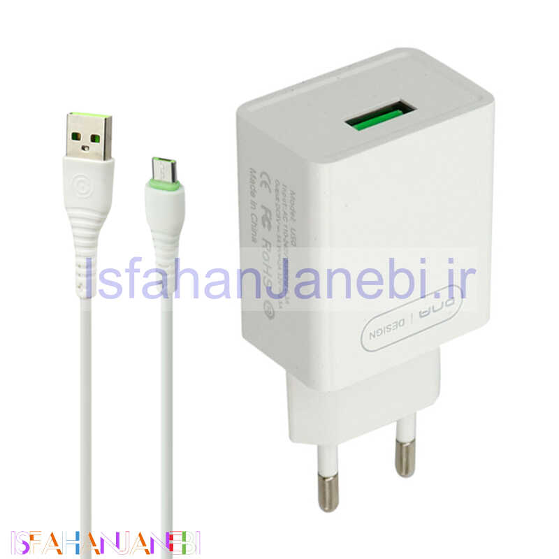 اصفهان جانبی-شارژر دیواری فست شارژ ONDA U50&Kit 3A QC 18W + کابل میکرو یو اس بی