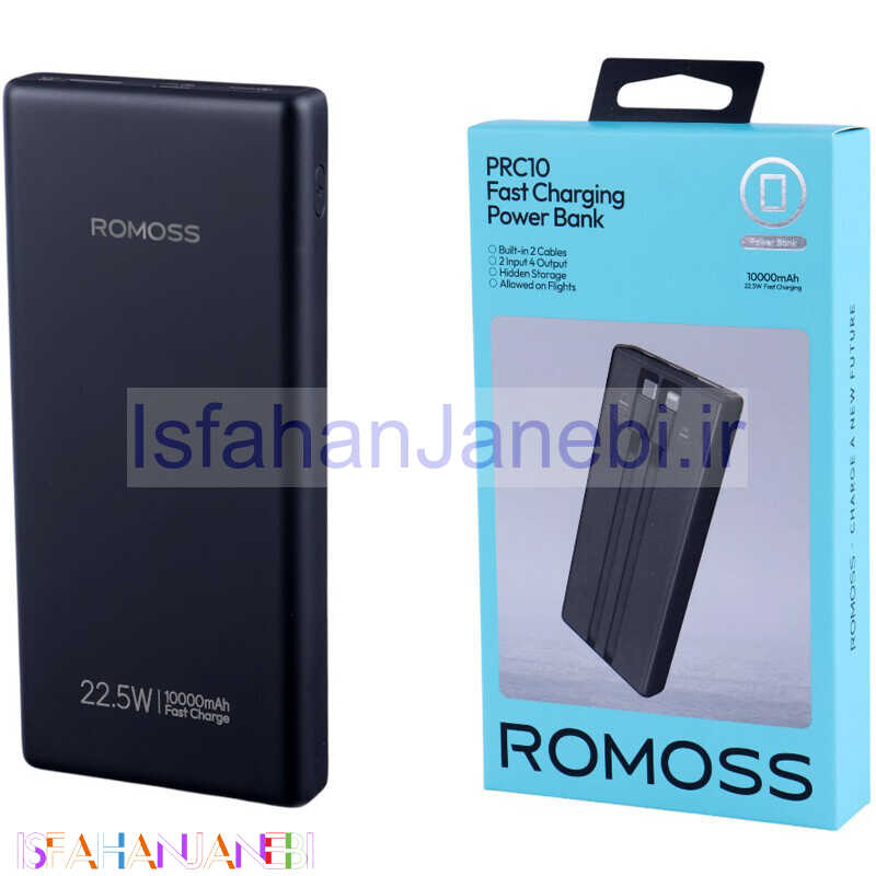 اصفهان جانبی-پاور بانک فست شارژ روموس PRC10-171 PD 22.5W ظرفیت 10000 میلی آمپر ساعت
