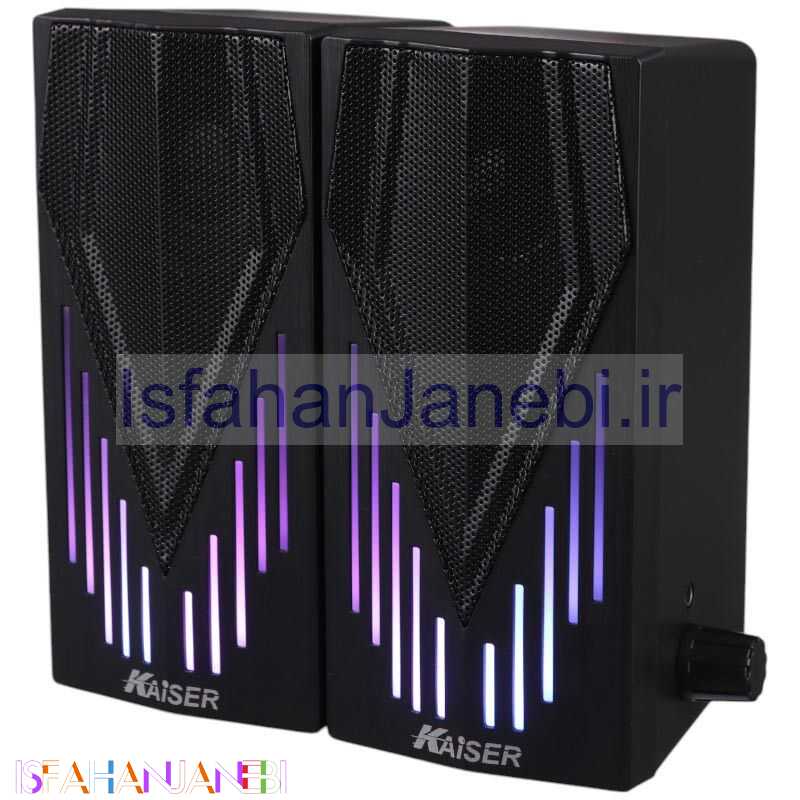 اصفهان جانبی-اسپیکر دو تکه Kaiser K-U370