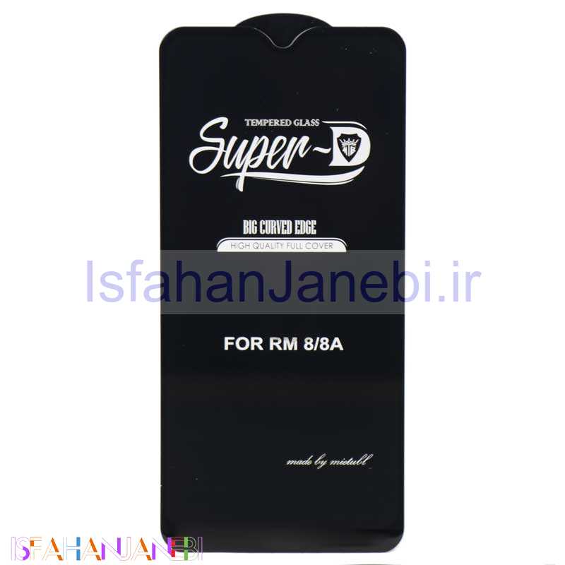 اصفهان جانبی-گلس SUPER D شیائومی Redmi 8 / 8A