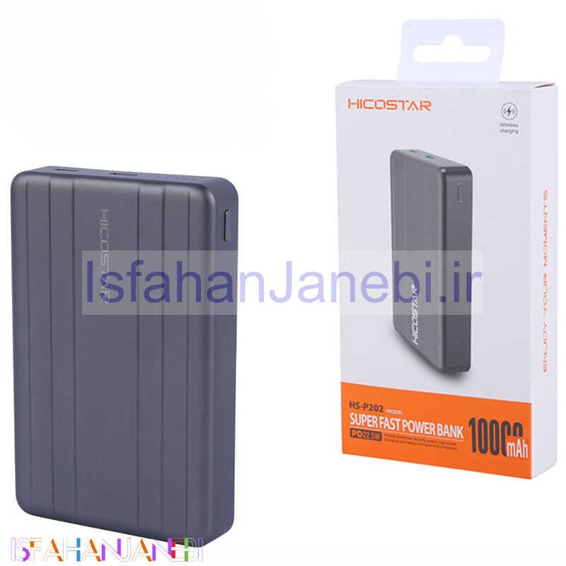 اصفهان جانبی-پاوربانک بی سیم فست شارژ هایکو استار HS-P202 QC3.0 PD 22.5W ظرفیت 10000 میلی آمپر ساعت