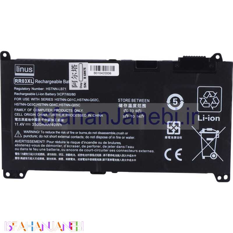 اصفهان جانبی-باتری لپ تاپ اچ پی Linus HP RR03XL 3Cell