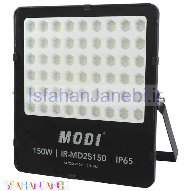 اصفهان جانبی-پروژکتور ال ای دی 150 وات مودی IR-MD25150