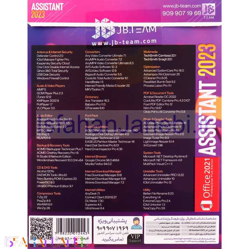 اصفهان جانبی-Assistant 2023 DVD9 JB.TEAM