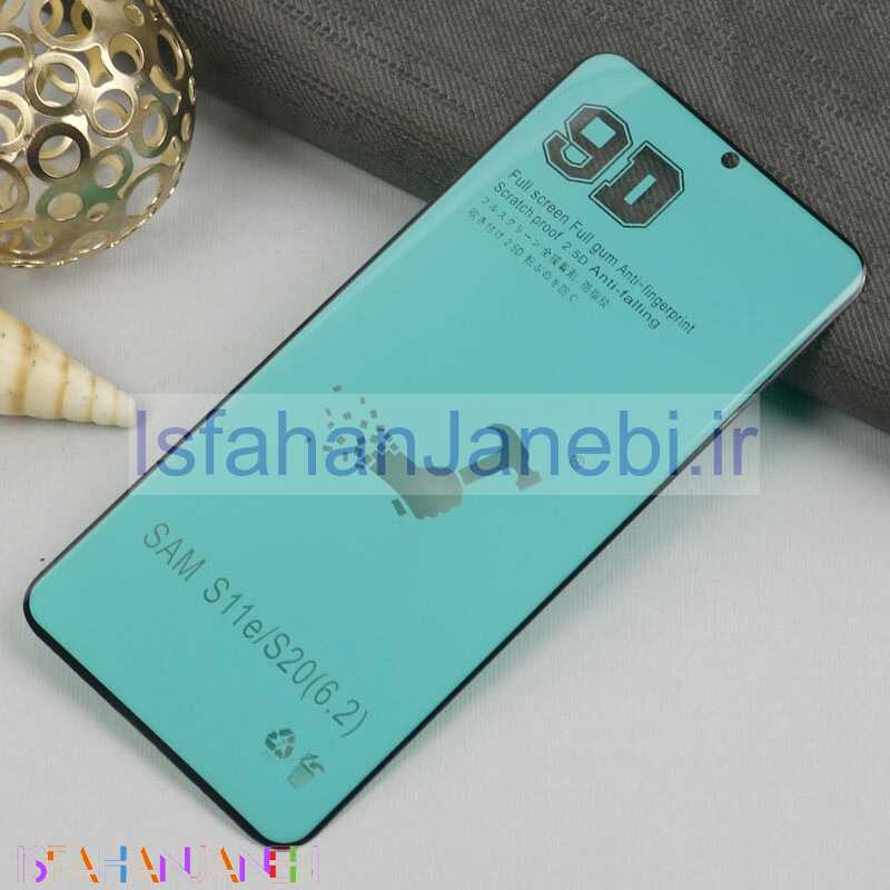 اصفهان جانبی-گلس سرامیکی براق خمیده Samsung Galaxy S20