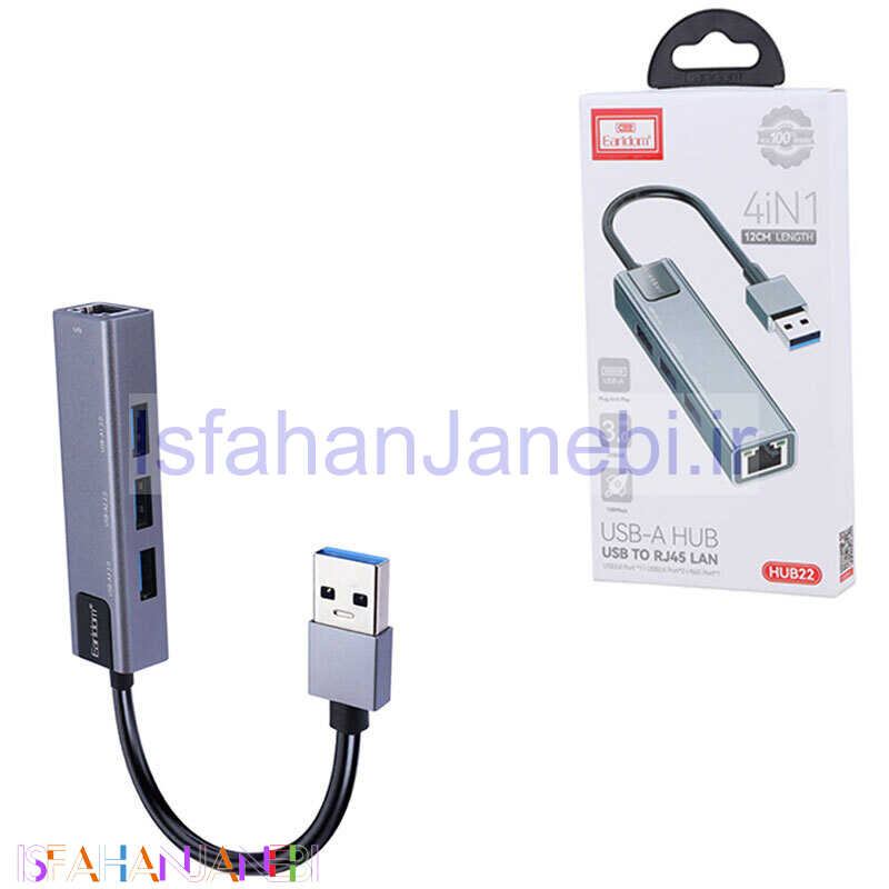 اصفهان جانبی-هاب 4 پورت USB 3.0 ارلدام HUB22