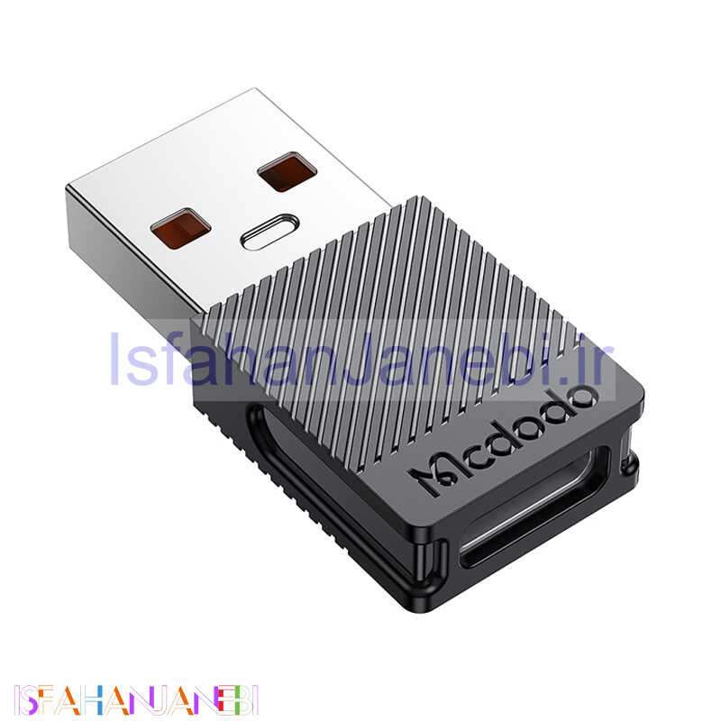 اصفهان جانبی-تبدیل Mcdodo OT-6970 Type-C To USB