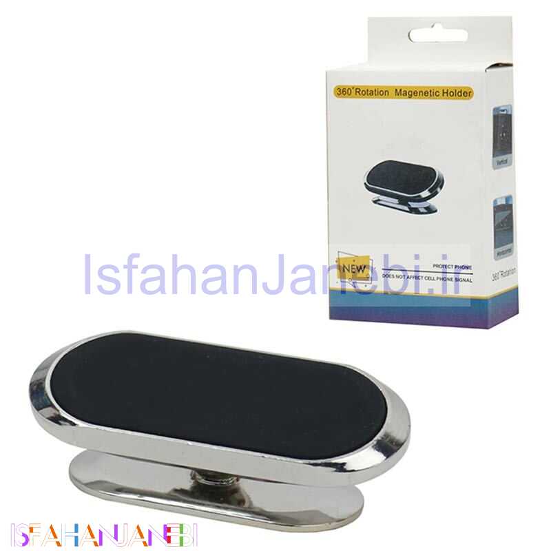 اصفهان جانبی-هولدر مگنتی Magenetic Holder