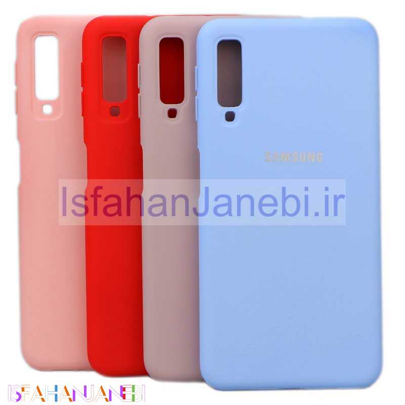اصفهان جانبی-قاب سیلیکونی Samsung A7 2018
