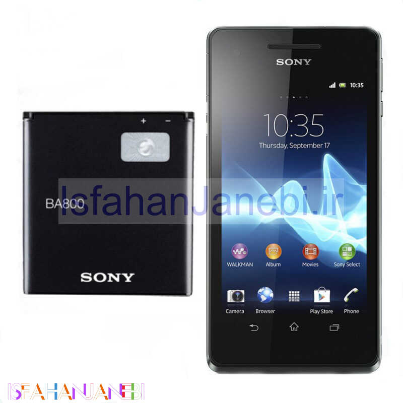 اصفهان جانبی-باتری موبایل اورجینال SONY XPERIA V