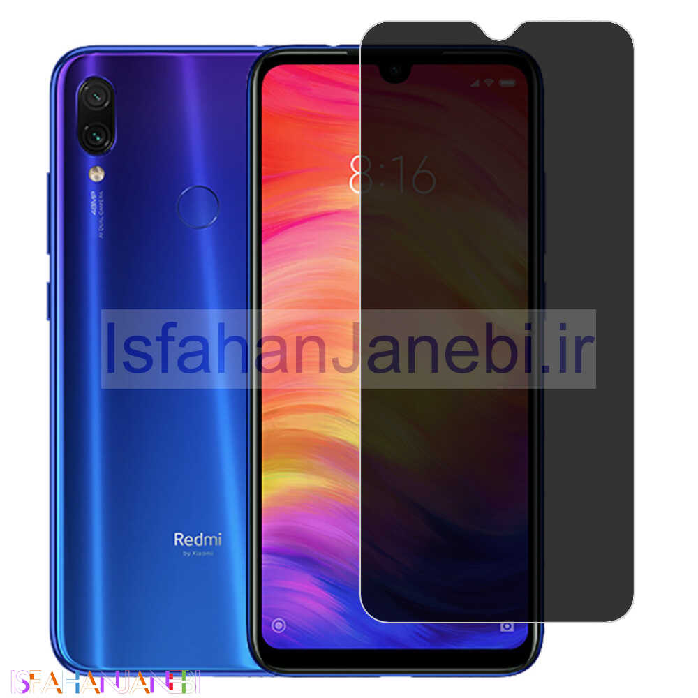 اصفهان جانبی-گلس Privacy شیائومی Redmi 7
