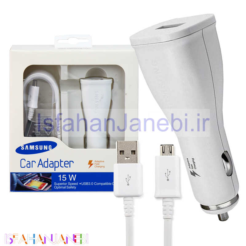 اصفهان جانبی-شارژر فندکی SAMSUNG FAST 15W پکدار + کابل میکرو یو اس بی